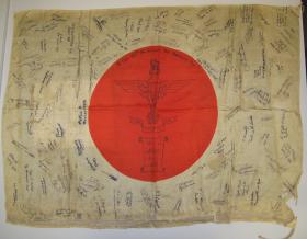 Bingham Warwicks trophy Japanese Flag signed by members of the 13th (Lancashire) Parachute Battalion