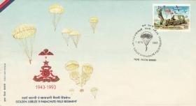 Commemorative Cover 9 Para Field Regiment Indian Army