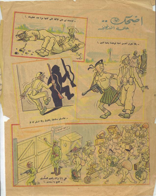 OS 1952 Egyptian anti British leaflet